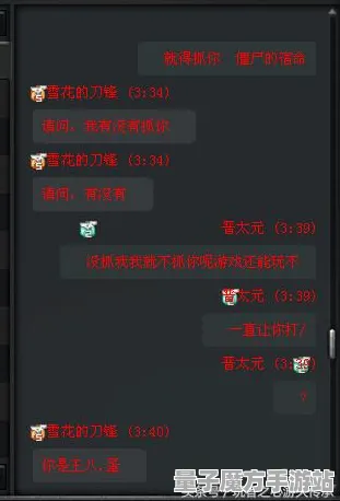 《光与夜之恋》难度选择-实时更新-每日热修-网页端-脑机接口2.0（本内容仅限技术研究）