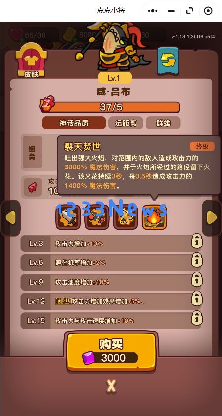 点点小将红将优先培养推荐攻略 ：激发潜力与战斗力的绝妙之道！
