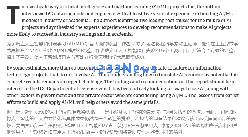 烧钱、耗费资源、难以盈利，被持续唱衰的大语言模型在艰难中倔强前行