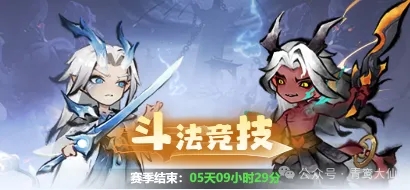 主宰世界功法搭配攻略详解 ：提升战力的逆袭秘籍与技巧