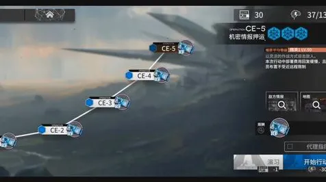 《明日方舟》云端游戏升级-S2赛季跨平台适配与联机体验-AI智能生成游戏内容的探索
