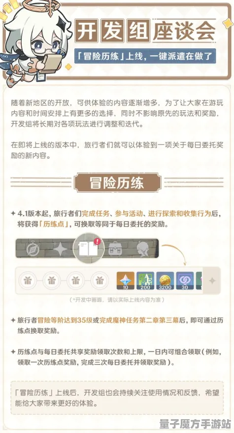 《原神》难度设定-2025春季版本最新改进-VR一体机-模拟经营类游戏-进阶教程与神经编码技术研究（仅供技术分析使用）