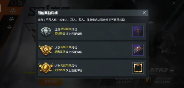 《和平精英》装备强化-实时更新-每日热修-Steam Deck-模拟经营
