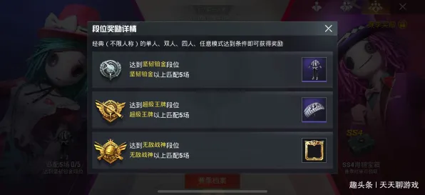《和平精英》装备强化-实时更新-每日热修-Steam Deck-模拟经营