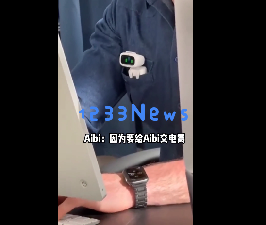 萌化了！日本造了个AI宠物，卖2800元被疯抢