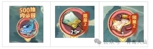 主宰世界山海异兽0氪白嫖攻略：玩转大世界！获取资源小妙招
