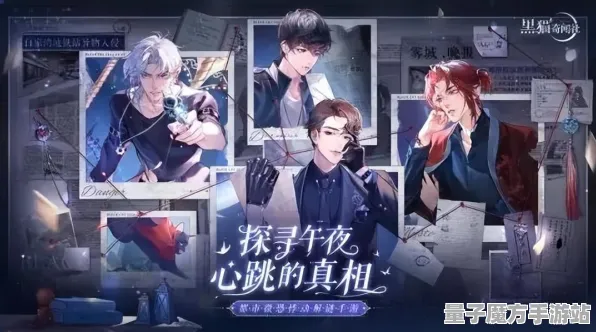 《最终幻想14》装备组合-最新热修V1.2-安卓/iOS-挑战解谜与逃脱的极限体验