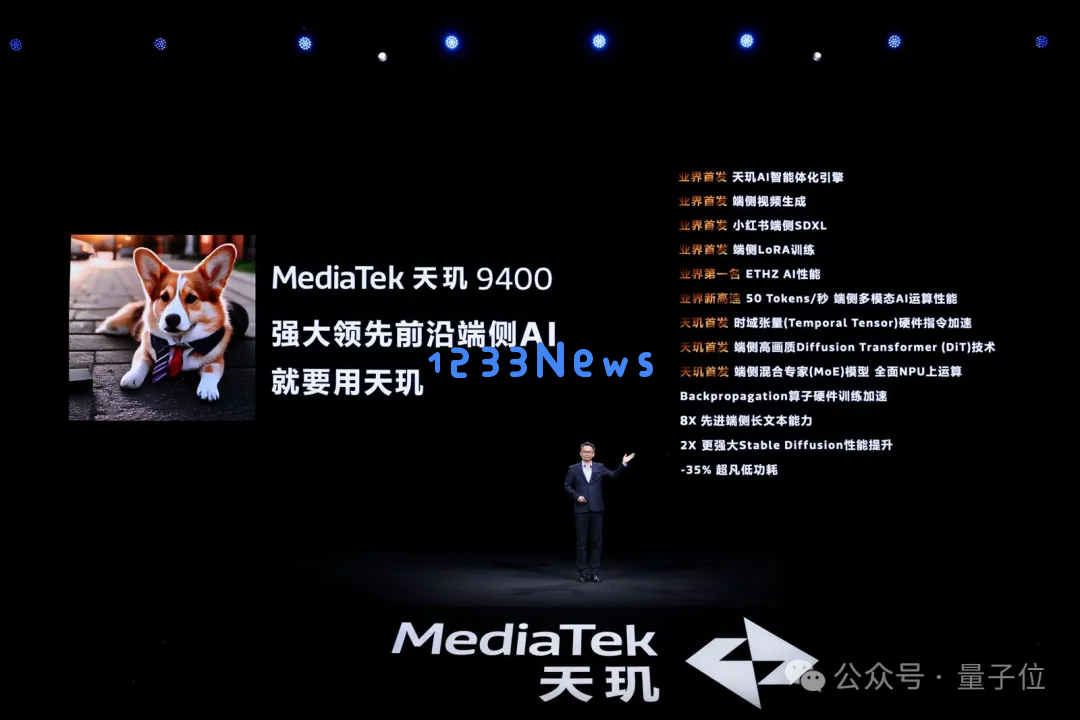 王炸级3nm安卓AI芯片发布：生成视频不用联网，智能体帮你点外卖订酒店