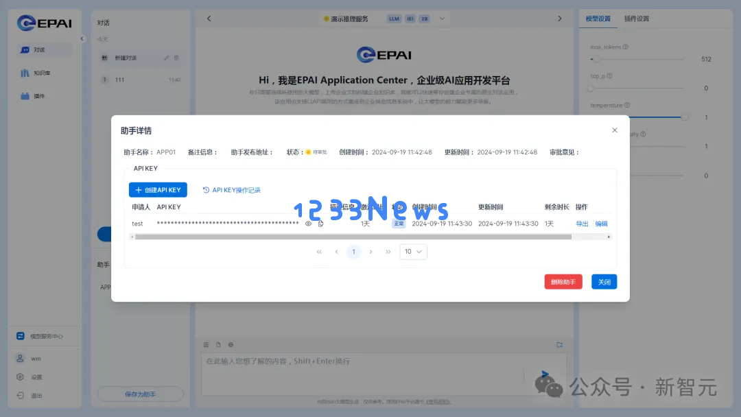 52万张GPU集群塞进一个「盒子」？AI神器破解百模争霸困局！