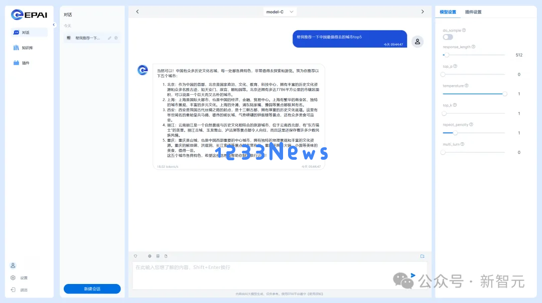 52万张GPU集群塞进一个「盒子」？AI神器破解百模争霸困局！