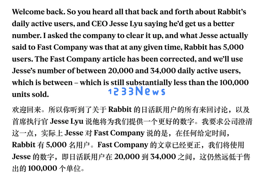 吕骋：引领AI硬件潮流，融资5000万美元销量达10万台，市场机会仅剩8个月
