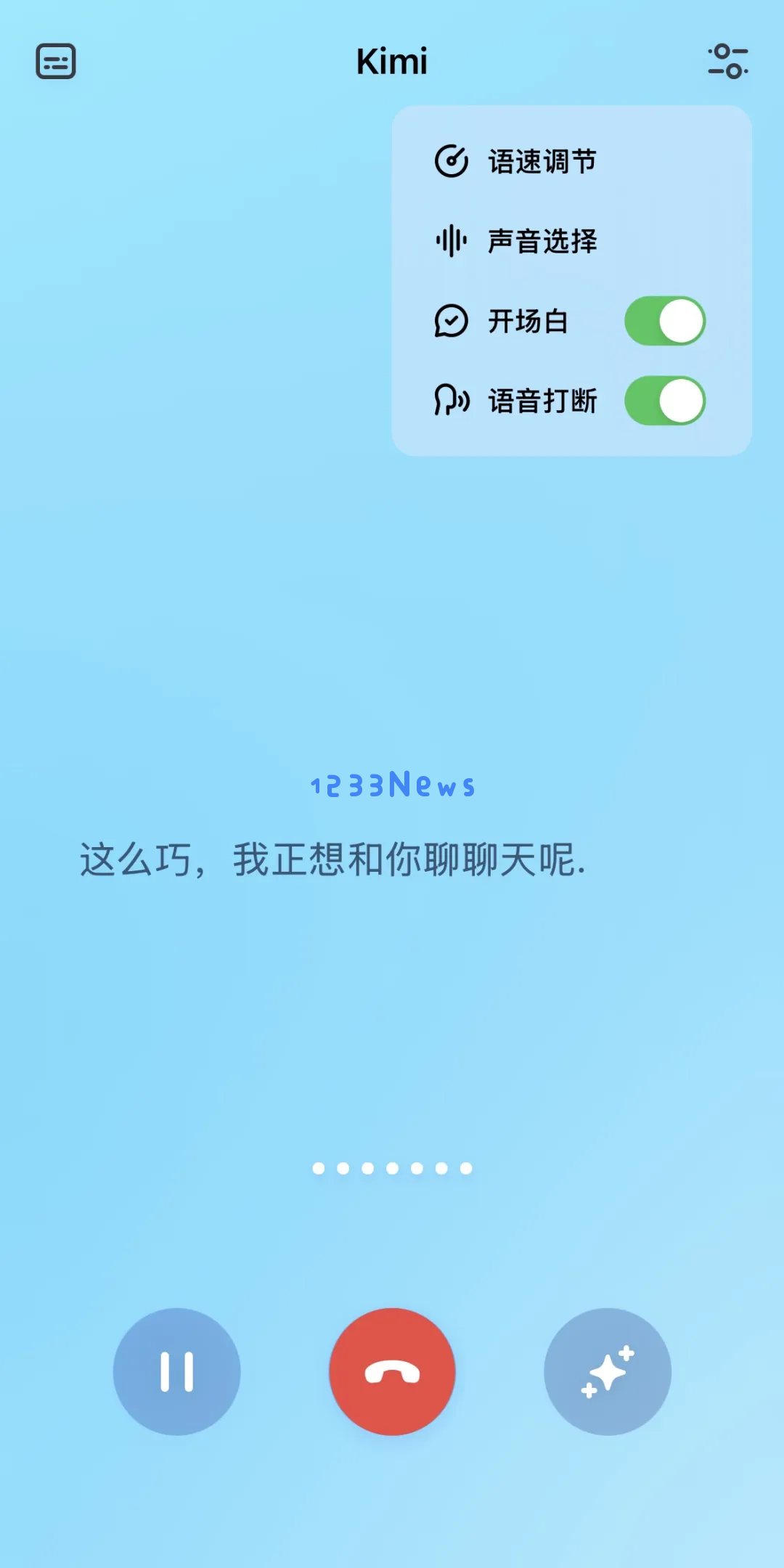 让Kimi和GPT-4o用语音功能相亲，两个AI差点谈上了