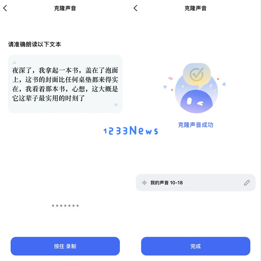 让Kimi和GPT-4o用语音功能相亲，两个AI差点谈上了