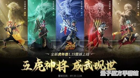《原神》装备组合策略-2025年春季全新优化-VR一体机-体育竞技-装备合成详细指南