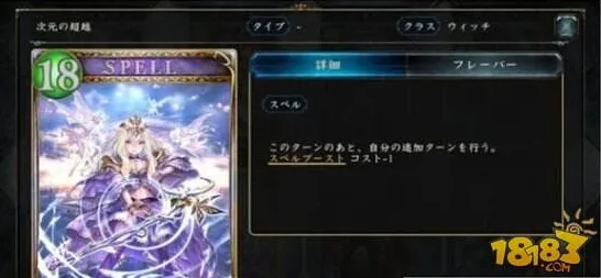 《影之诗》卡牌组合-2025春季最新优化-谷歌Stadia-AI生成式游戏-副本速通技巧