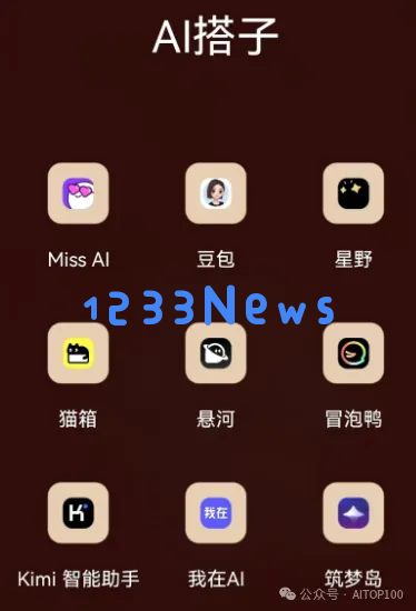 跟AI谈恋爱？给大家介绍一下我的赛博对象……