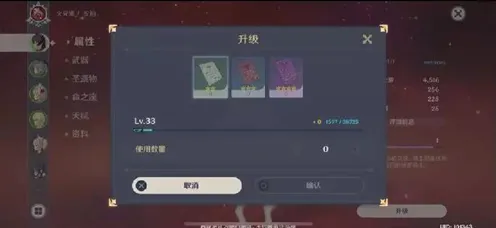 《原神》角色皮肤获取-2025春季最新优化-微信小程序-策略战棋