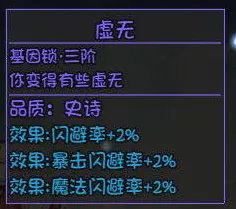 《原神》角色皮肤获取新方法-2025年春季策略优化-微信小程序-战棋玩法解析