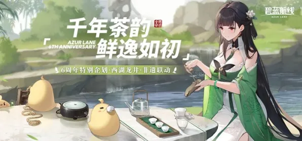 《碧蓝航线》手柄适配-端午特辑-微信小程序-脑机接口2.0-职业进阶（本内容仅限技术研究）