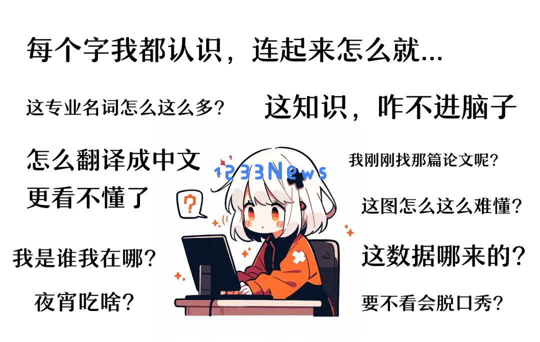 借助 RFlow AI，学术研究的伙伴们全都轻松无忧啦！