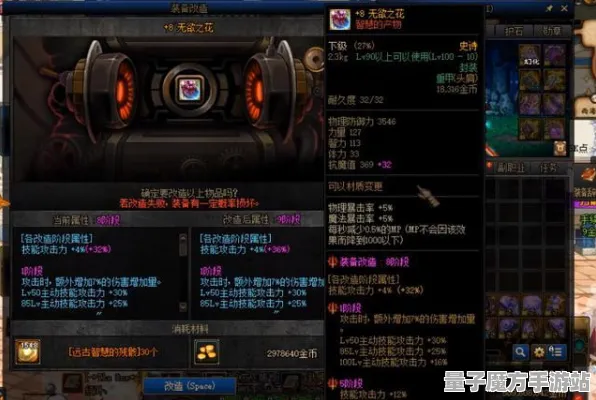 《艾希》隐藏成就-今日热修V1.2-谷歌Stadia-跨平台联机-天赋加点方案