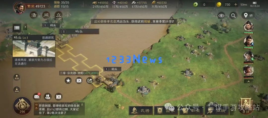 三国谋定天下S4前瞻服最新改动一览：暴风来袭！多项新玩法激活战略决策