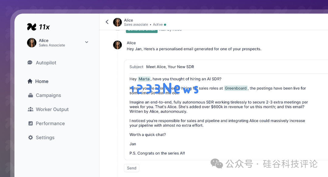AI创业新范式：如何打造下一代软件产品？