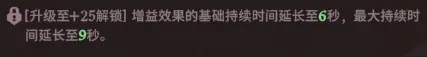 剑与远征启程聚叶术用法攻略详解：掌握技巧享无限乐趣，轻松逆转战局