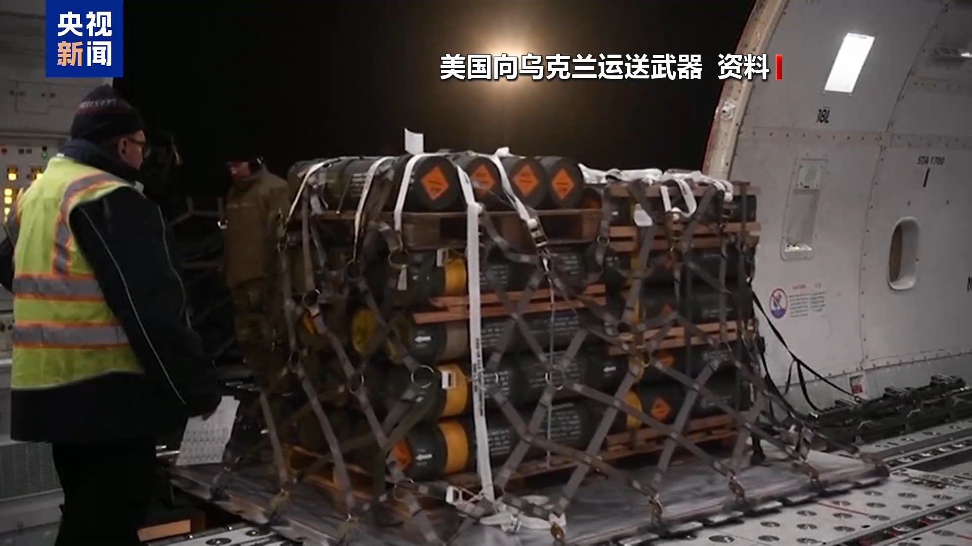 美国决定将原定用于支援乌克兰的防空系统零部件调拨至中东地区