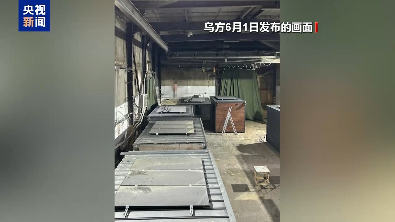 基辅防空警报鸣响超过五小时深入了解俄乌最新战事动态
