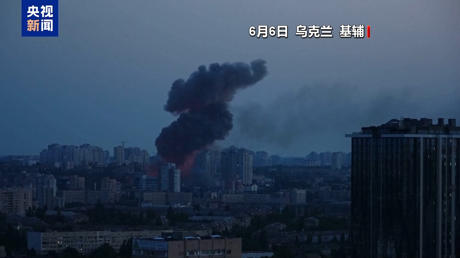 俄罗斯宣称进行大规模空中打击乌克兰表示成功拦截了一部分导弹和无人机