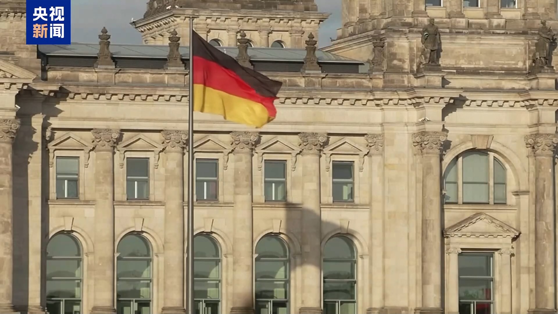 德国在北约新目标下如何应对军事、财政与舆论三重挑战的观察