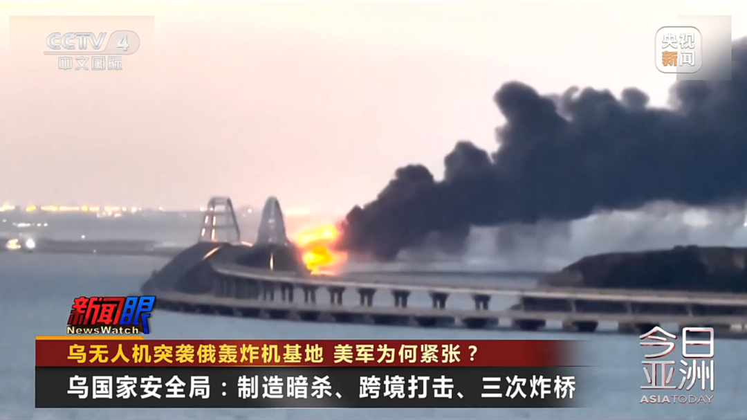 乌克兰无人机袭击俄军轰炸机基地的背后缘由，美军为何感到局势紧张？
