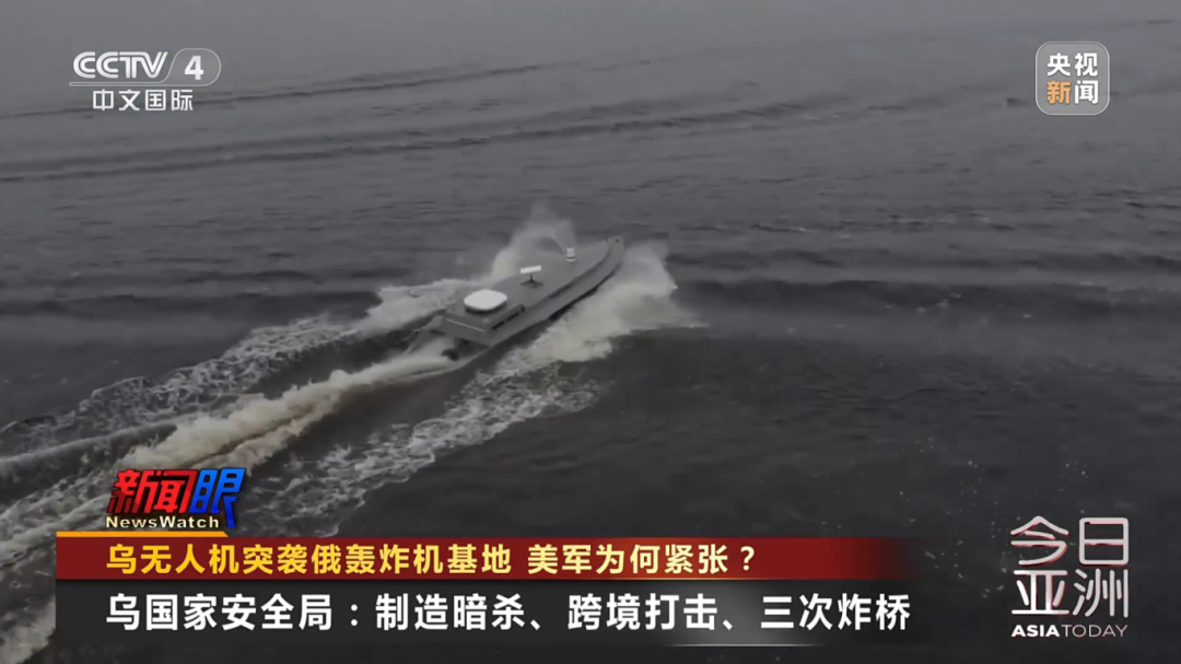 乌克兰无人机袭击俄军轰炸机基地的背后缘由，美军为何感到局势紧张？