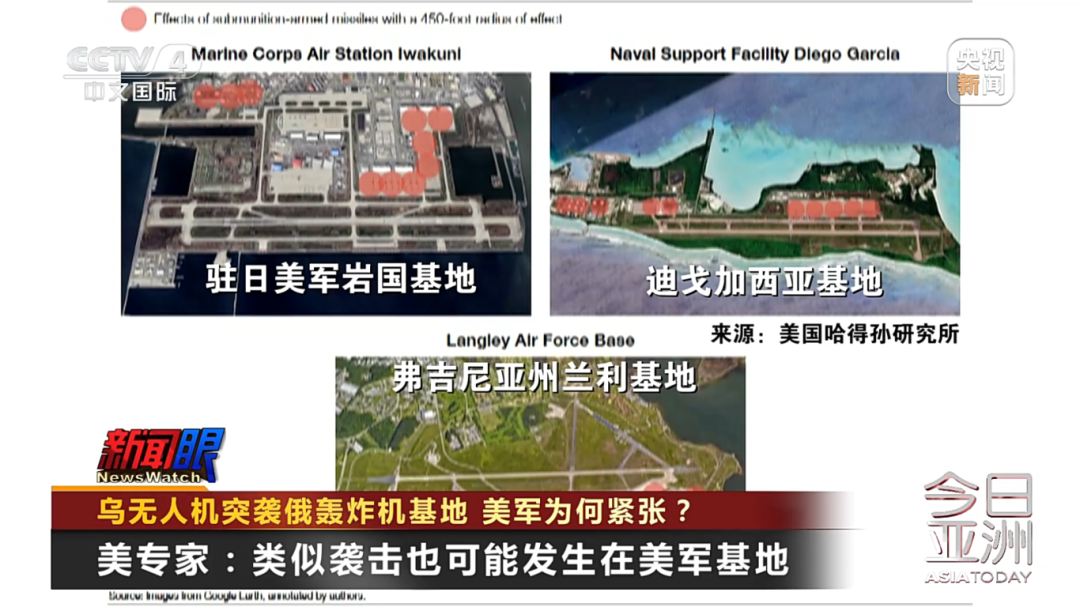 乌克兰无人机袭击俄军轰炸机基地的背后缘由，美军为何感到局势紧张？