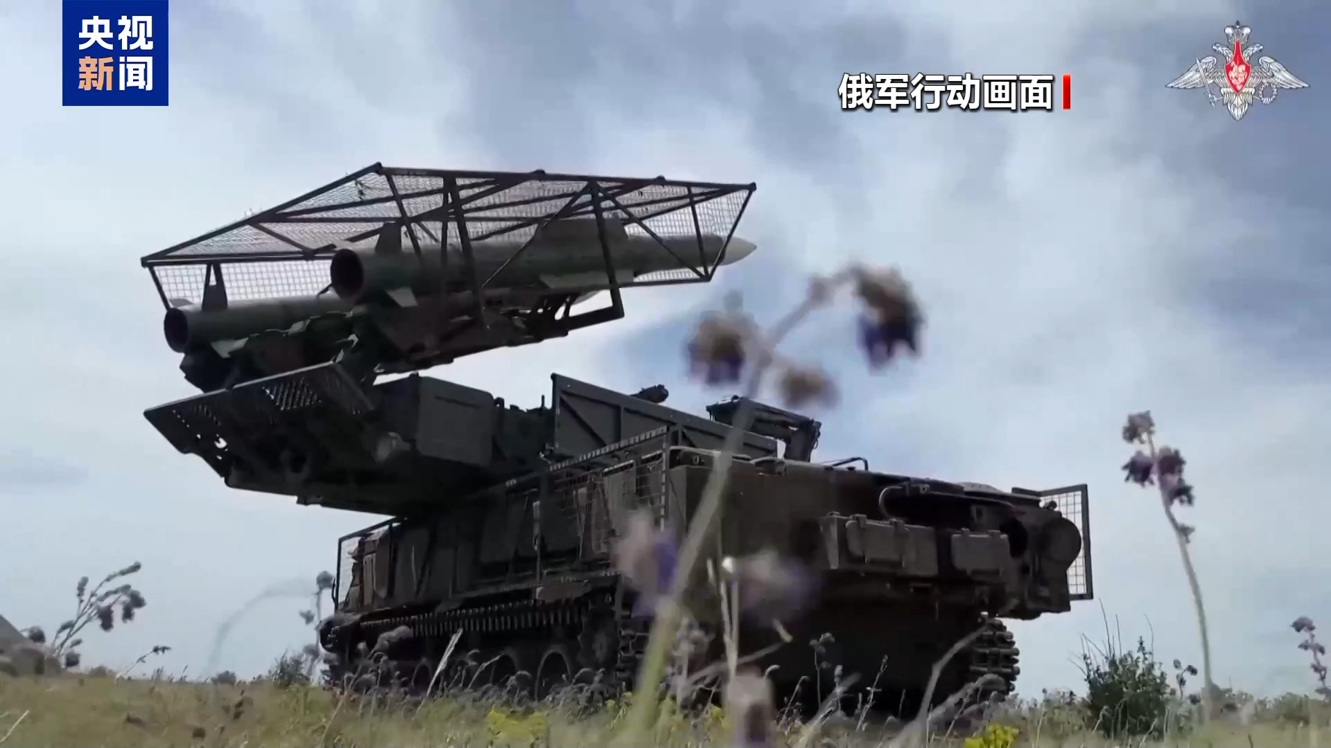 俄方战术核武器维持待命状态，专家分析未来是否可能被使用