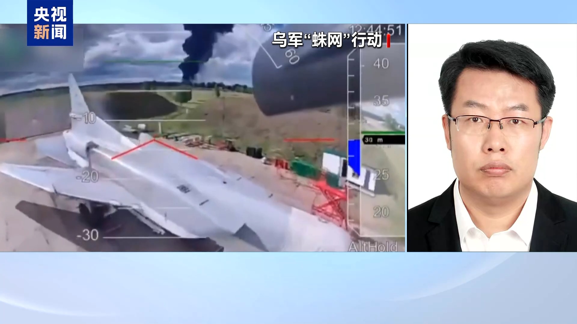俄方战术核武器维持待命状态，专家分析未来是否可能被使用