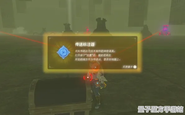 《塞尔达传说》宝石镶嵌-今日更新V1.2-Steam Deck版-生存与建设的新挑战