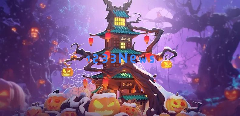 三国冰河时代万圣节限时活动奖励一览：魅力道具与惊喜丰收如何一网打尽？