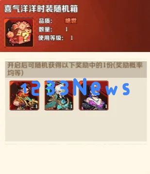 向僵尸开炮碧海凉夏换什么好：探寻趣味与策略的完美结合与无限可能