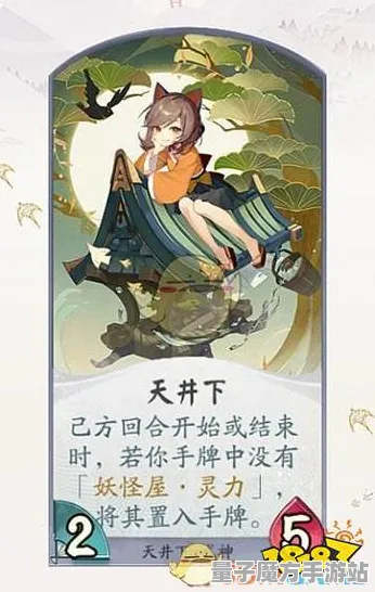 《阴阳师：百闻牌》团队搭配建议-实时更新-每日维护-网页版-音乐游戏指南