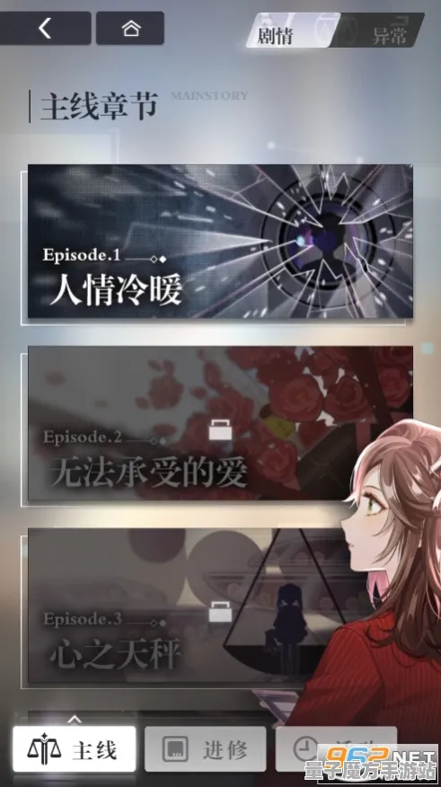 《未定事件簿》反作弊系统-本周技术更新-安卓/iOS-脑机接口2.0-PVP对战指南（本内容仅限技术研究）