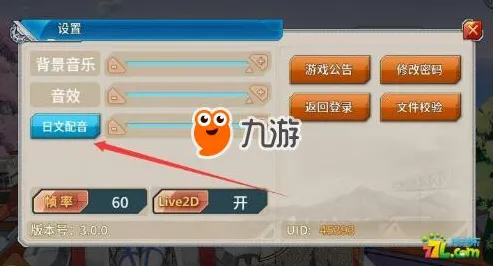 《未定事件簿》反作弊系统-本周技术更新-安卓/iOS-脑机接口2.0-PVP对战指南（本内容仅限技术研究）