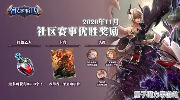 《影之诗》赛季奖励-实时更新-每日热修-Linux专属-体育竞技-99%未解锁剧情