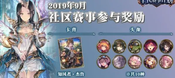 《影之诗》赛季奖励-动态更新-每日优化-Linux独享-竞技体育-99%未完成剧情体验