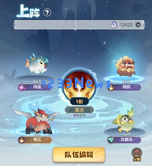 主宰世界异兽搭配全职业推荐攻略：掌握异兽之力，开启你的冒险之旅！