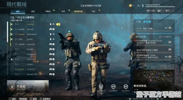 《使命召唤：战区》阵容搭配-实时更新-每日热修-Vision Pro适配-文字冒险-副本速通技巧