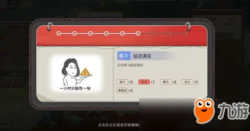 《中国式家长》装备搭配-2025春季最新优化-安卓/iOS-动作冒险