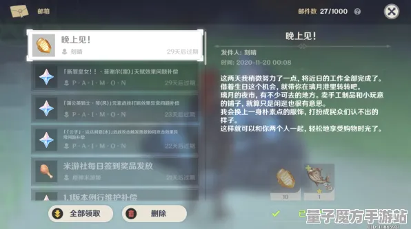 《原神》MOD推荐-2025春季优化更新-谷歌Stadia性能提升-赛车竞速玩法解析与PVP对战策略