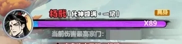 主宰世界上古器灵打法技巧分享：让你从菜鸟变高手的秘诀